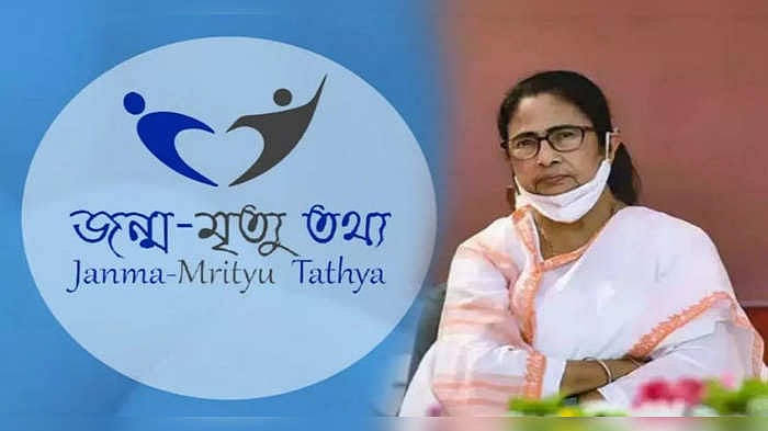 জন্ম সার্টিফিকেট সংক্রান্ত কাজ / মৃত্যু সার্টিফিকেট সংক্রান্ত কাজ